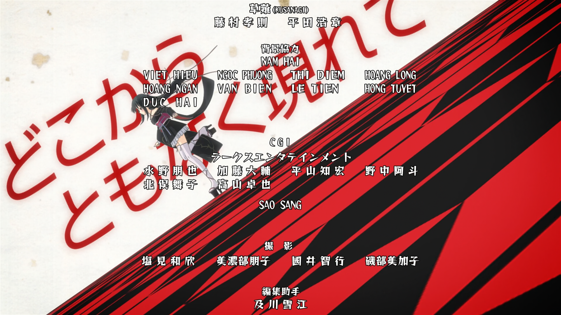 Unbreakable Machine-Doll (dengeki-bunko, Nikki-Sixx)